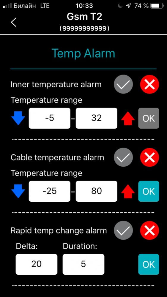 GSM термометр температуры SimPal-T2 Страж GSM-T2 приложение 